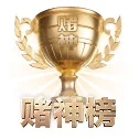 跨时区滚动播报流